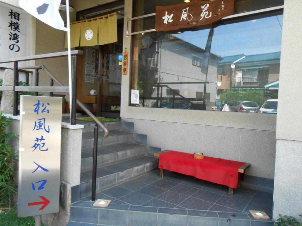 Ryokan Matsushima Yokohama  Exterior foto